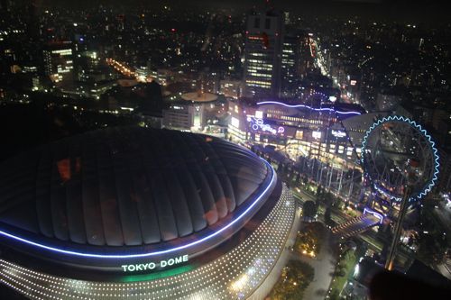 ★みさきのゑ【占いは幸せになるためのツール】HAPPYになるブログ-ドーム