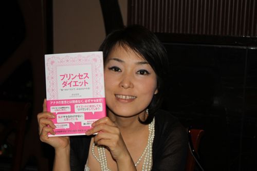 ★みさきのゑ【占いは幸せになるためのツール】HAPPYになるブログ-香苗