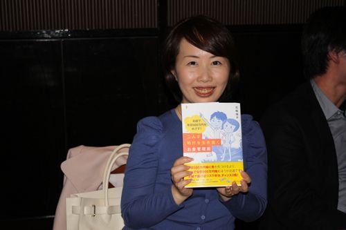 ★みさきのゑ【占いは幸せになるためのツール】HAPPYになるブログ-花輪陽子さん