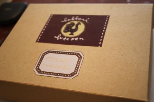 ★みさきのゑ【占いは幸せになるためのツール】HAPPYになるブログ-お道具箱