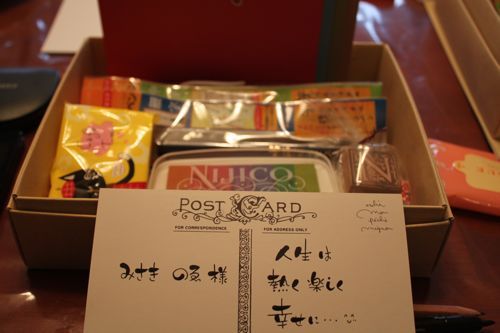 ★みさきのゑ【占いは幸せになるためのツール】HAPPYになるブログ-お道具箱