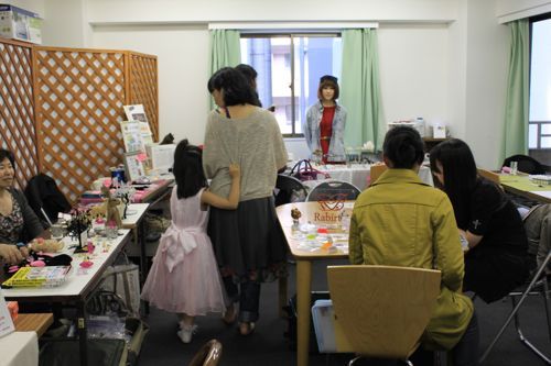 ★みさきのゑ【占いは幸せになるためのツール】HAPPYになるブログ-会場あおちゃん