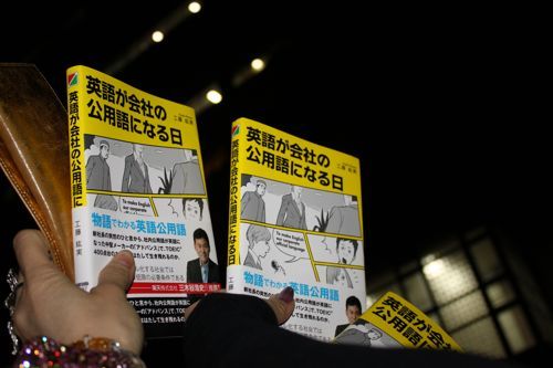 ★みさきのゑ【占いは幸せになるためのツール】HAPPYになるブログ-英語が公用語