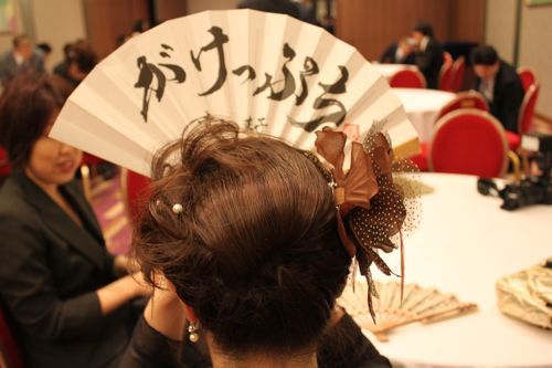 ★みさきのゑ【占いは幸せになるためのツール】HAPPYになるブログ-がけっぷち