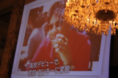 ★みさきのゑ【占いは幸せになるためのツール】HAPPYになるブログ-ヤンキー