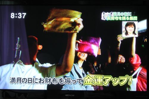 占いは幸せになるためのツール　みさきのゑHAPPYになるブログ