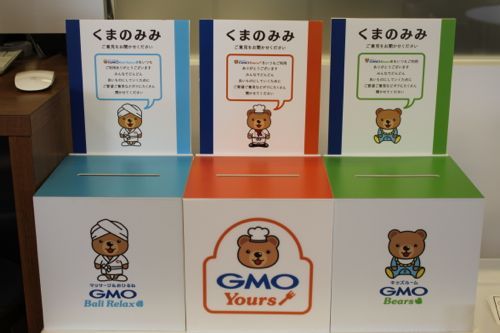 占いは幸せになるためのツール　みさきのゑHAPPYになるブログ-くまのみみ