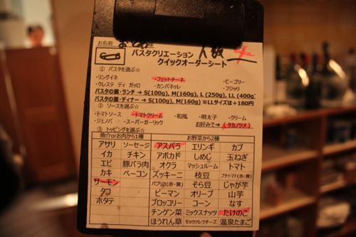 占いは幸せになるためのツール　みさきのゑHAPPYになるブログ-注文票