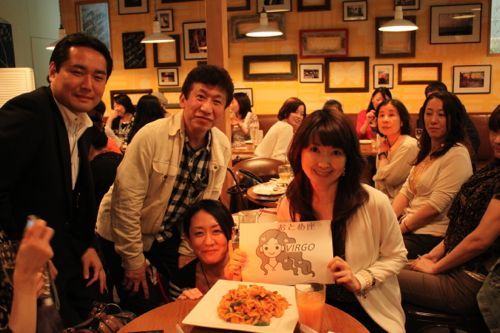 占いは幸せになるためのツール　みさきのゑHAPPYになるブログ-乙女座