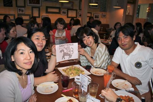 占いは幸せになるためのツール　みさきのゑHAPPYになるブログ-射手座