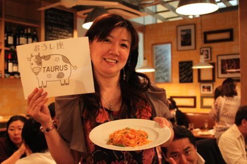 占いは幸せになるためのツール　みさきのゑHAPPYになるブログ-牡牛座