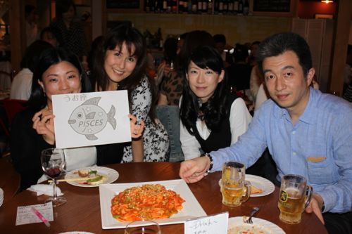 占いは幸せになるためのツール　みさきのゑHAPPYになるブログ-魚座