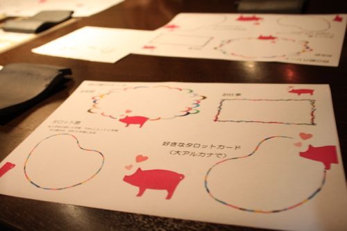 占いは幸せになるためのツール　みさきのゑHAPPYになるブログ-ぶた