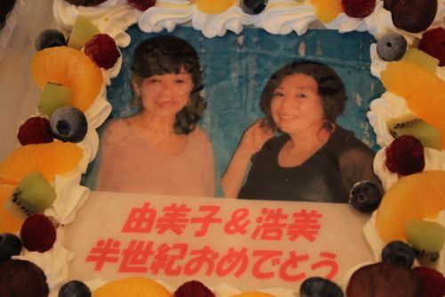 みさきのゑHAPPYになるブログ 占いは幸せになるためのツール　-ケーキ