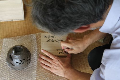 みさきのゑHAPPYになるブログ 占いは幸せになるためのツール　-陶芸