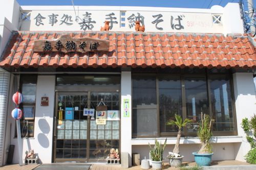 みさきのゑHAPPYになるブログ-嘉手納そば