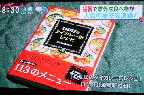 みさきのゑHAPPYになるブログ