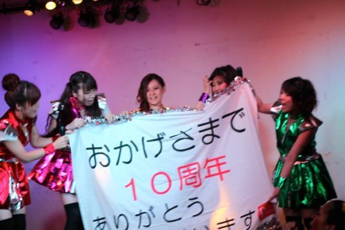 みさきのゑHAPPYになるブログ-10周年