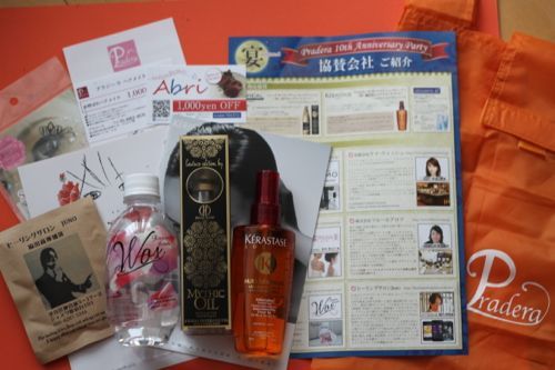 みさきのゑHAPPYになるブログ