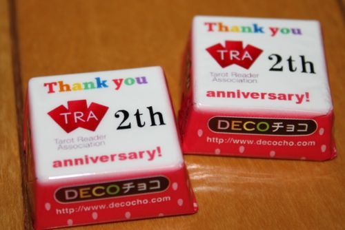 占いは幸せになるためのツール　みさきのゑHAPPYになるブログ