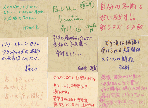 ★みさきのゑ【占いは幸せになるためのツール】HAPPYになるブログ