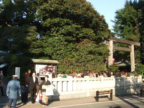 ★みさきのゑ【占いは幸せになるためのツール】HAPPYになるブログ-東京大神宮