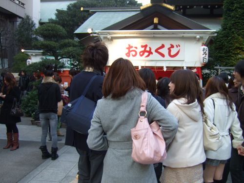 ★みさきのゑ【占いは幸せになるためのツール】HAPPYになるブログ-おみくじ