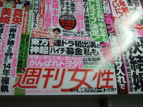 ★みさきのゑ【占いは幸せになるためのツール】HAPPYになるブログ