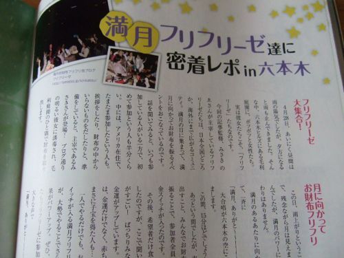 ★みさきのゑ【占いは幸せになるためのツール】自己分析のために占いを！