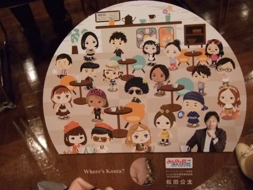 ★みさきのゑ【占いは幸せになるためのツール】自己分析のために占いを！-ビラ