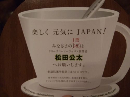 ★みさきのゑ【占いは幸せになるためのツール】自己分析のために占いを！-カップ