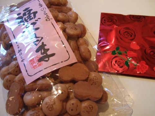 ★みさきのゑ【占いは幸せになるためのツール】HAPPYになるブログ-福だるま