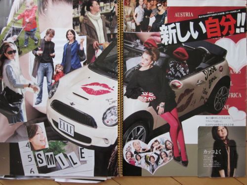 ★みさきのゑ【占いは幸せになるためのツール】HAPPYになるブログ-ドリームマップ