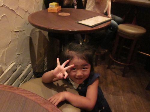 占いは幸せになるためのツール　みさきのゑHAPPYになるブログ-あいちゃん