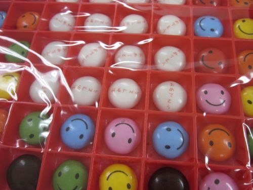 占いは幸せになるためのツール　みさきのゑHAPPYになるブログ-おめでとうチョコ