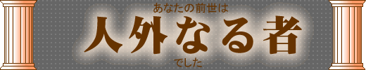 ◆みさきのゑ「HAPPYになるブログ』占いは幸せになるためのツール
