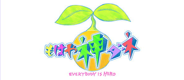 みさきのゑHAPPYになるブログ