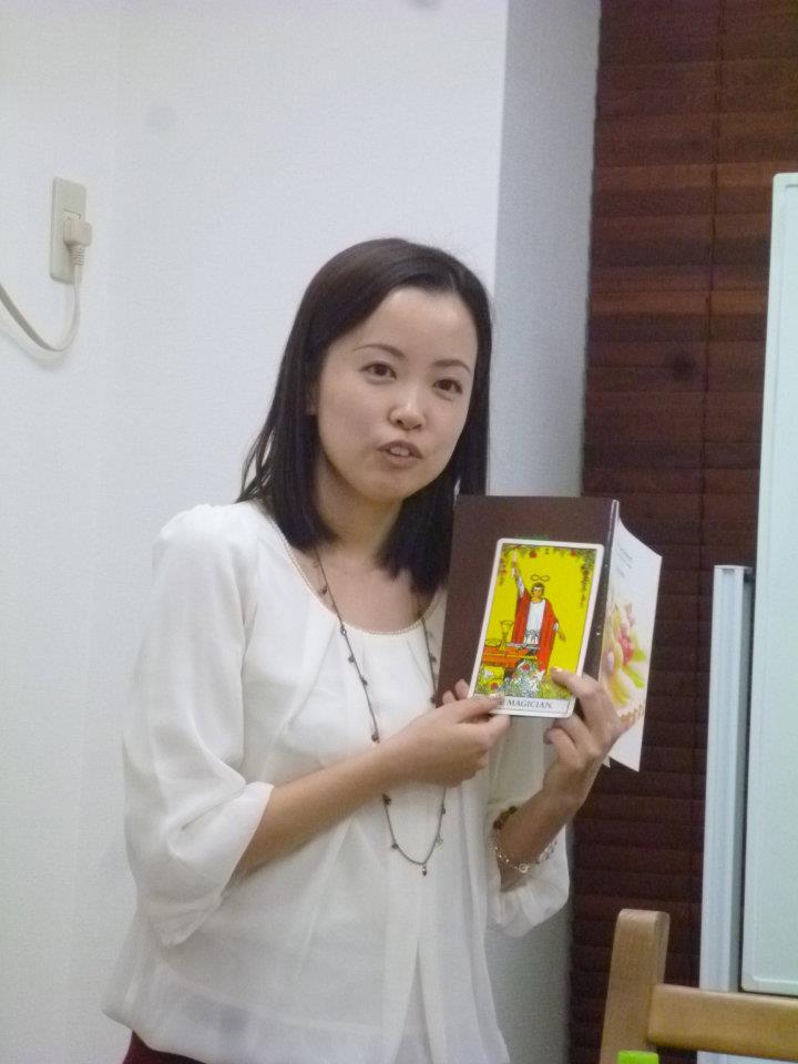 占いは幸せになるためのツール　みさきのゑHAPPYになるブログ